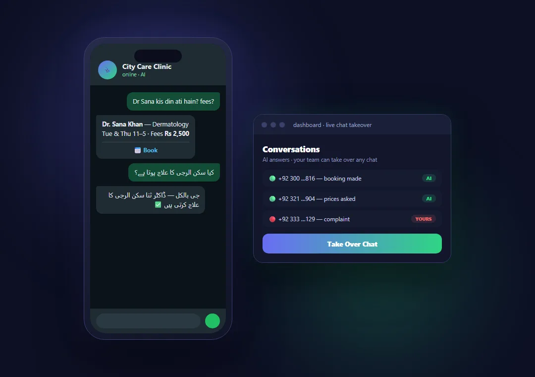 AI Assistant